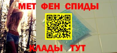 спайс Балаково