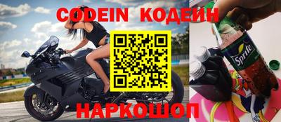 мяу мяу кристалл Балашиха