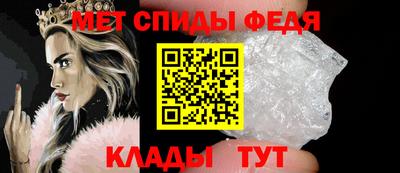 мяу мяу кристалл Балашиха