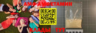 спайс Балаково