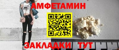 мяу мяу кристалл Балашиха