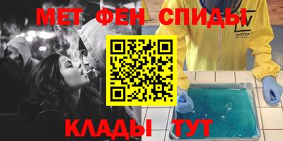 мяу мяу кристалл Балашиха