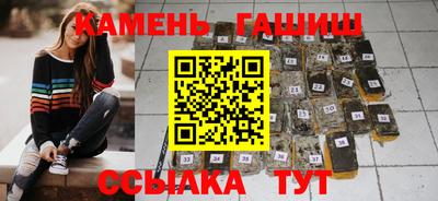 спайс Балаково