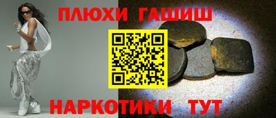 бошки Заволжье