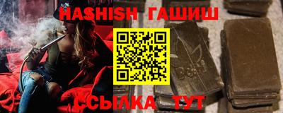 спайс Балаково