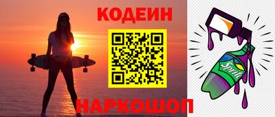 мяу мяу кристалл Балашиха