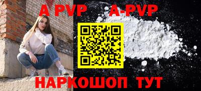 первитин Заводоуковск
