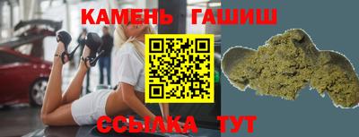 бошки Заволжье
