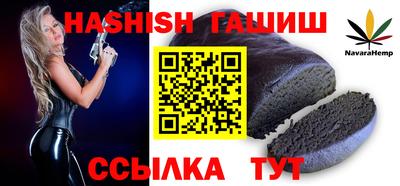 мяу мяу кристалл Балашиха