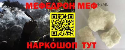 первитин Заводоуковск