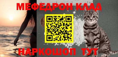 спайс Балаково