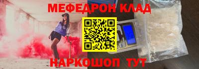 мефедрон мука Балахна