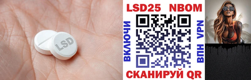 LSD-25 экстази кислота  Шахты 
