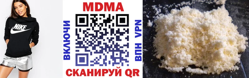 цены   Шахты  MDMA VHQ 