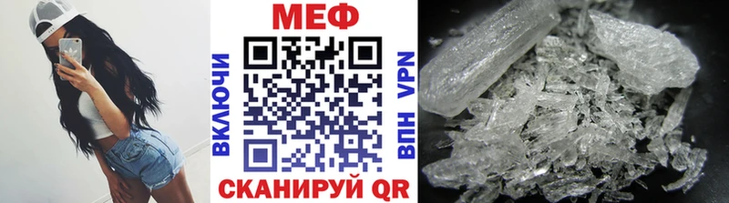 кракен ТОР  Шахты  МЯУ-МЯУ 4 MMC 