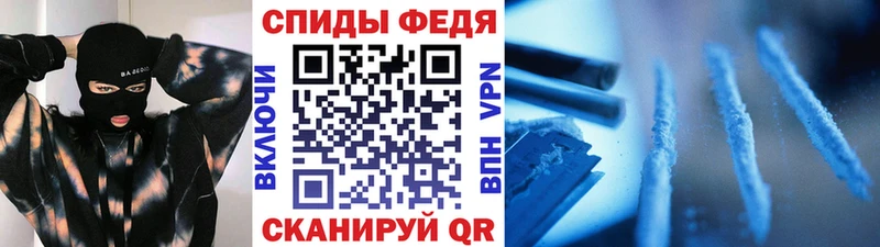 Метамфетамин винт  Шахты 