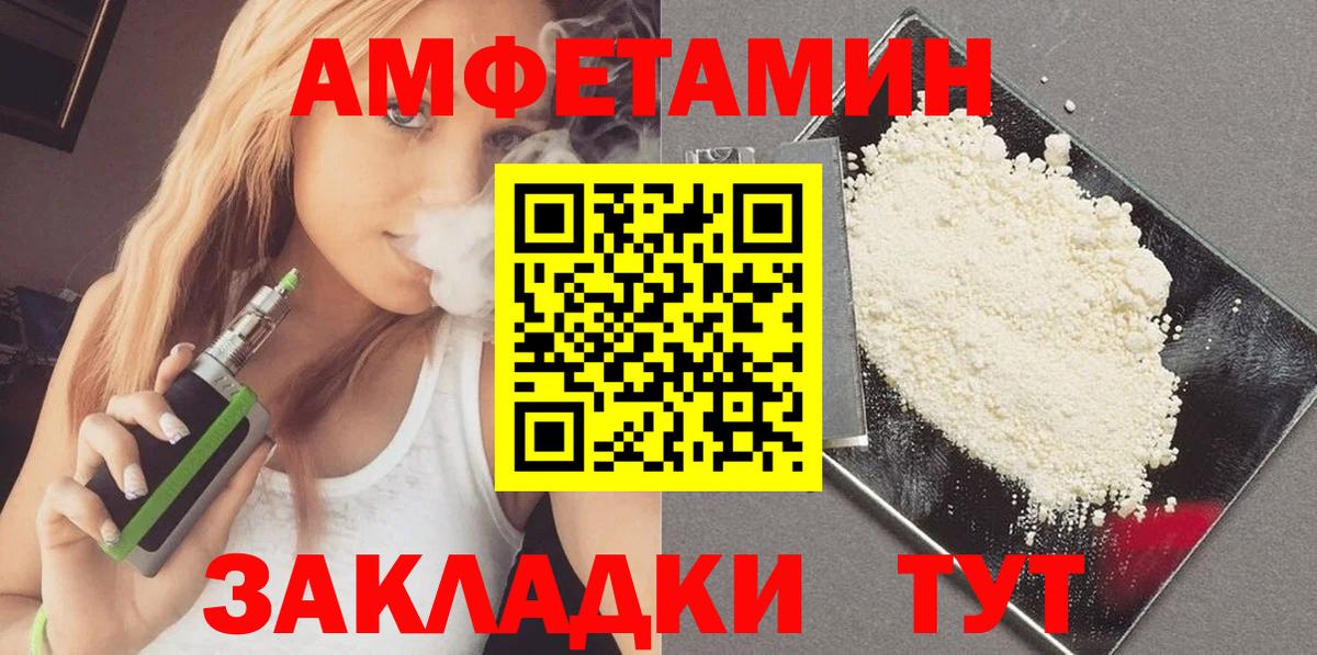 Метамфетамин Methamphetamine  Шахты  Метамфетамин Methamphetamine 