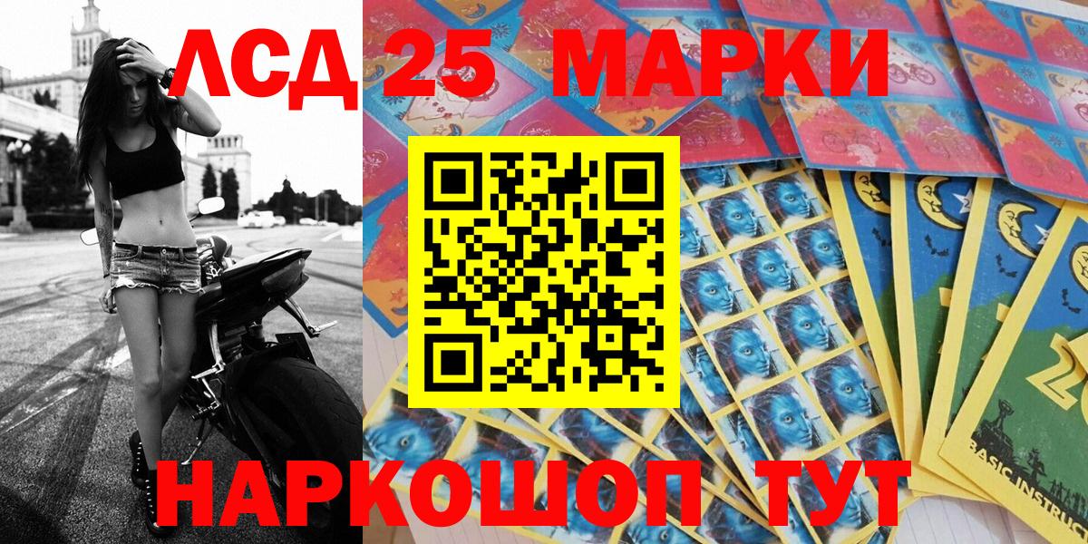 Марки N-bome  Марки NBOMe 1,5мг  Шахты  что такое наркотик  Марки NBOMe 1,5мг 