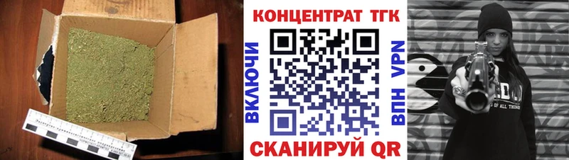 MEGA зеркало  наркотики  Шахты  Дистиллят ТГК THC oil 