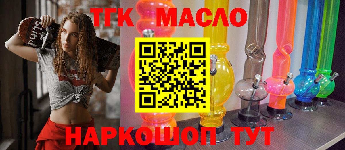 ТГК Wax  Вход с VPN  ТГК Wax  Шахты 