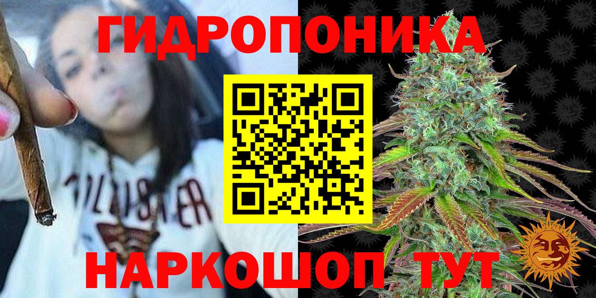 Марихуана VHQ Шахты