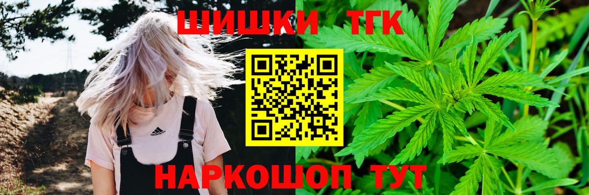 Шахты  Каннабис планчик  Вход с VPN  Бошки Шишки ГИДРОПОН  Конопля LSD WEED 