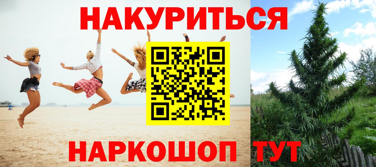 Конопля Bruce Banner  Шишки марихуана ГИДРОПОН  МАРИХУАНА гибрид  Шахты  Бошки марихуана марихуана 